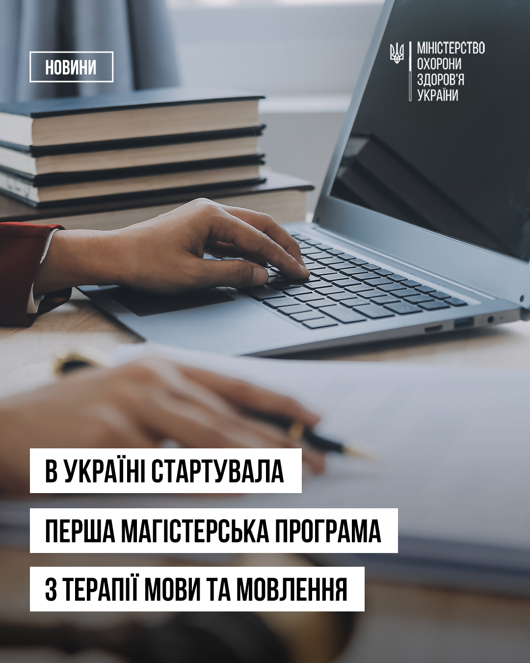 571152819_1277293311091549_4936990490291414002_n